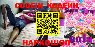 прущие грибы Кунгур