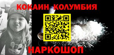 прущие грибы Кунгур
