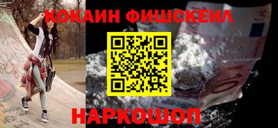 марки nbome Кумертау