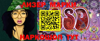марки nbome Кумертау