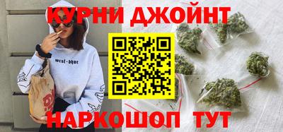 марки nbome Кумертау