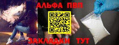 марки nbome Кумертау
