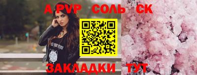 СК Кулебаки