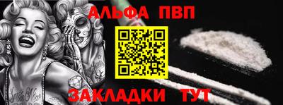 марки nbome Кумертау
