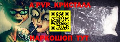 прущие грибы Кунгур