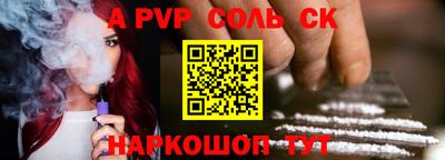 прущие грибы Кунгур