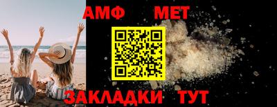 марки nbome Кумертау