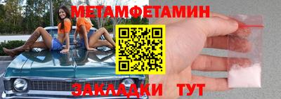 марки nbome Кумертау