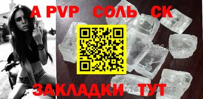 СК Кулебаки