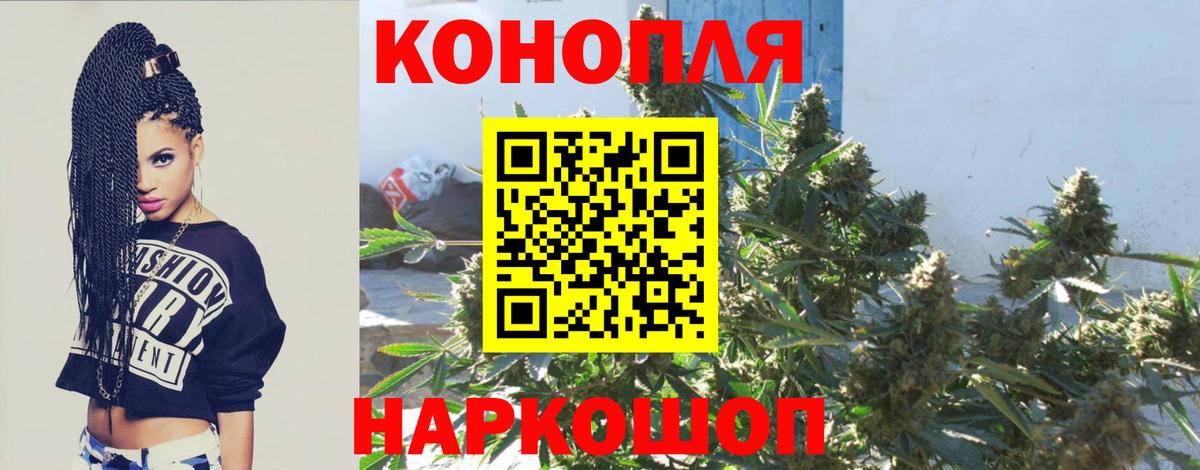 Марихуана AK-47  Вход с VPN  Биробиджан  Каннабис планчик  МАРИХУАНА THC 21%  Шишки марихуана SATIVA & INDICA 